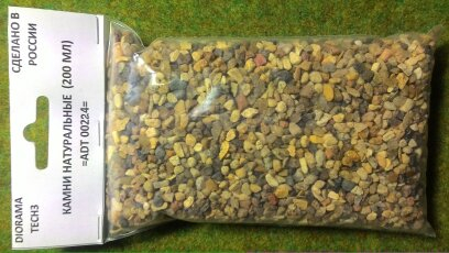 КАМНИ НАТУРАЛЬНЫЕ