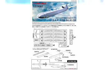 Сборная модель US AGM-86 (ALCM)