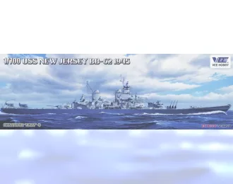 Сборная модель USS NEW JERSEY BB-62 1945