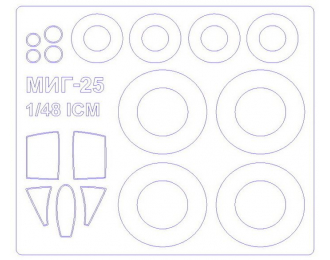 Маска окрасочная для М.и.Г-25РБ / РБТ + маски на диски и колеса