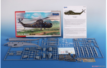 Сборная модель CH-37A Mojave 'US Army'
