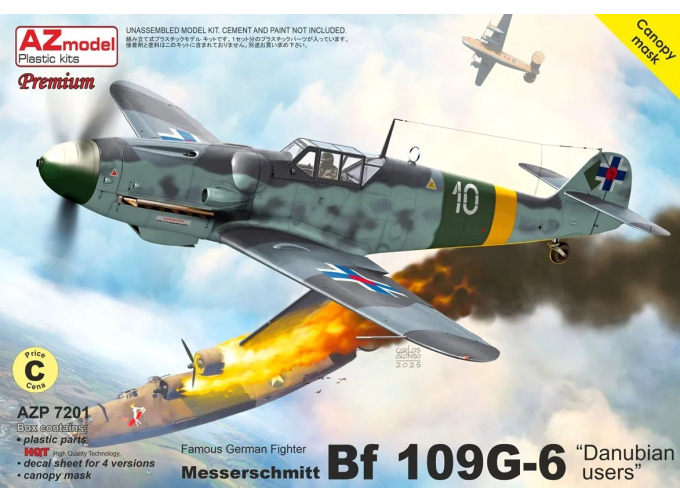 Сборная модель Messerschmitt Bf 109 G-6 ″Danubian Users″