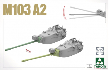 Сборная модель американский тяжёлый танк M103A2