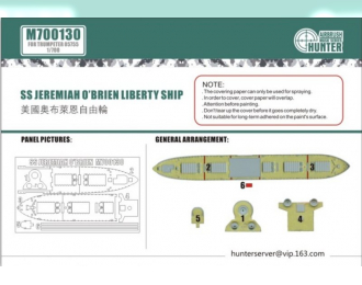 Маска окрасочная SS jerrniah o'brien liberty ship(for trumpeter 05755)