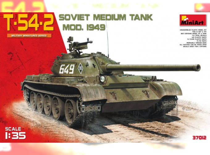 Сборная модель Танк Т-54-2 SOVIET MEDIUM TANK Mod. 1949