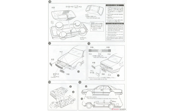 Сборная модель Nissan Cima Y31 Insurance '89