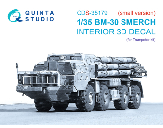 3D Декаль интерьера кабины БМ-30 Смерч (Trumpeter) (малая версия)
