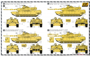 Сборная модель Танк M1A2 SEP 