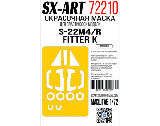 Маска окрасочная Суххой-22M4/R Fitter K (Pantera)
