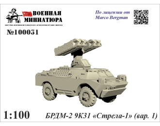 БРДМ-2 9К31 «Стрела-1» (вар. 1)