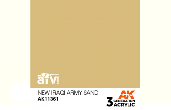 Краска акриловая NEW IRAQI ARMY SAND (песочный) 17 мл