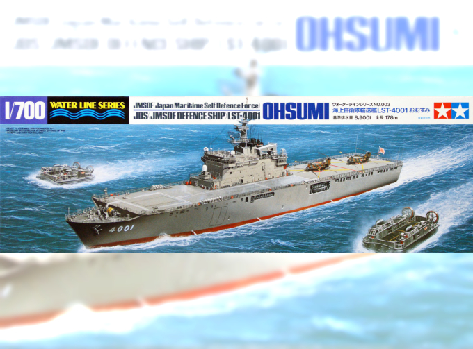 Сборная модель JDS LST-4001 OHSUMI