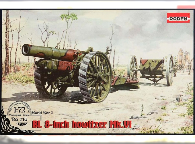 Сборная модель Британская 8 дюймовая гаубица BL 8-inch howitzer Mk. VI