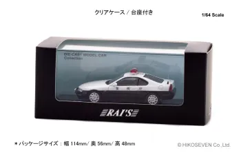 HONDA Prelude (BB4) Police Car Tokyo MPD, white / black
