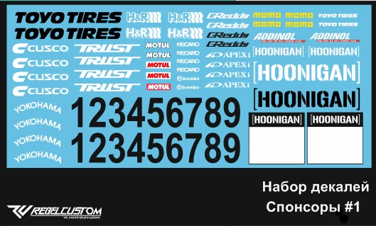 Набор декалей Спонсоры №1, 300х130 мм