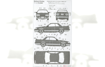 Сборная модель Nissan Skyline GTS-R (R31)