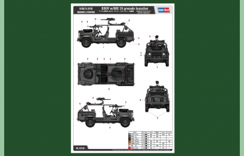 Сборная модель RSOV w/MK 19 grenade launcher