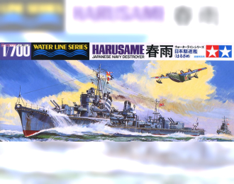 Сборная модель IJN Destroyer Harusame Destroyer