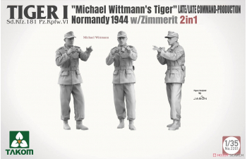 Сборная модель Танк Tiger I (поздний) с zimmerit Normandy 1944