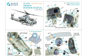 3D Декаль интерьера кабины AH-1Z Zulu Cobra/Viper (KittyHawk) (с 3D-печатными деталями)