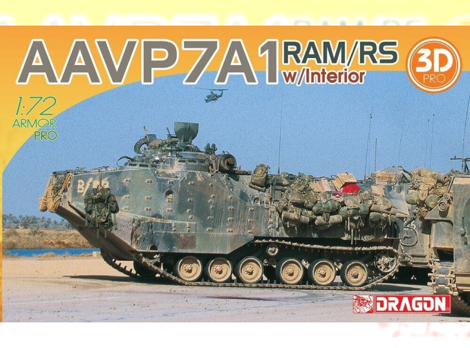 Сборная модель AAVP7A1 RAM/RS w/Interior