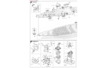 Сборная модель Японский линкор ISE PREMIUM
