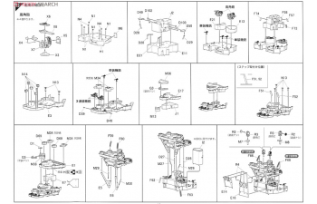 Сборная модель Линкор императорского флота Японии FUSO