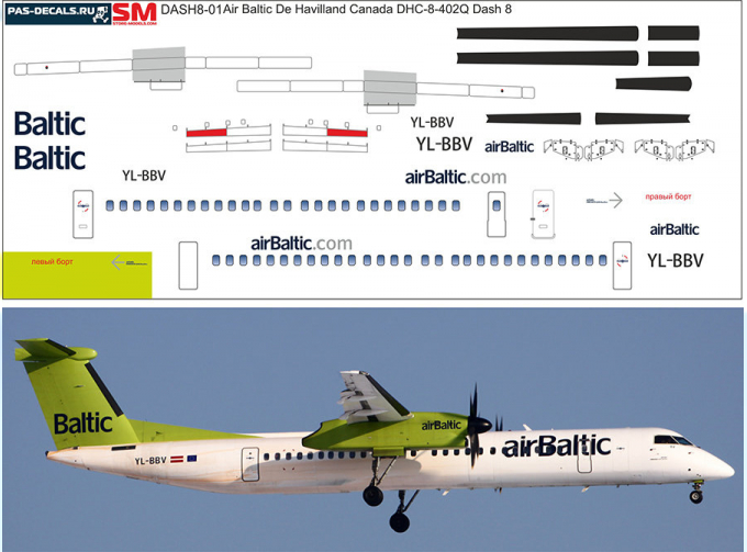 Декаль на Air Baltic De Havilland Canada DHC-8-402Q Dash 8