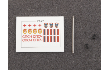 Сборная модель Бронетранспортер ГТ-МУ