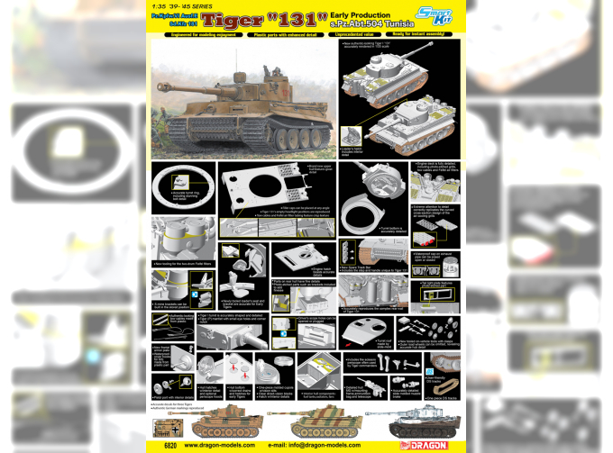 Сборная модель Tiger I "131" s.Pz.Abt.504 Tunisia (Smart Kit)