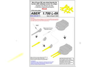 Set of 8 pcs 381 mm short barrels for ship Hood