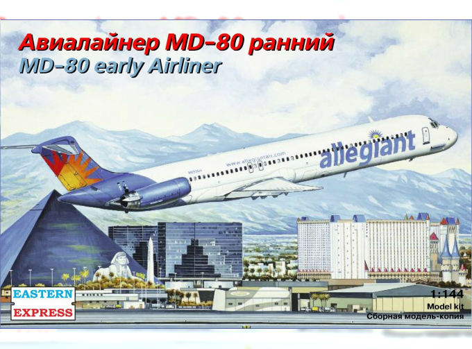 Сборная модель Авиалайнер MD-80 ранний Allegiant