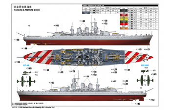 Сборная модель Корабль Italian Navy Battleship RN Littorio 1941