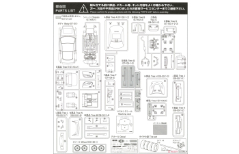Сборная модель Nissan Fairlady Z'05 Top Secret