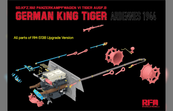 Сборная модель Sd.Kfz.182 Panzerkampfwagen VI Tiger Ausf.B King Tiger ARDENNES 1944 UPDATED VERSION