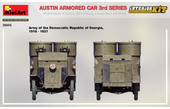 Сборная модель Austin Armored Car 3rd Series: Ukrainian, Polish, Georgian, Romanian Service. Interior Kit