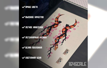 Декаль Need for Speed Most Wanted "Kamikaze Mercedes clk500"