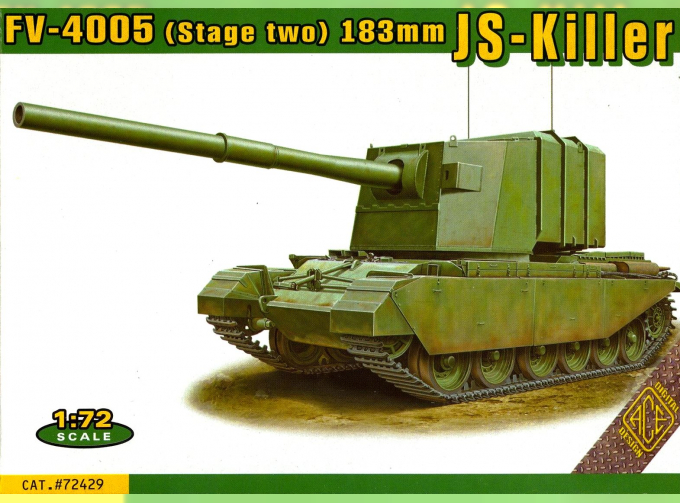 Сборная модель Британская 183-мм САУ FV4005