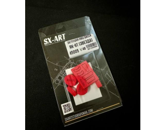 Заглушки ниш для Як-9Т