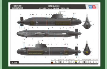 Сборная модель Подводная лодка HMS Astute