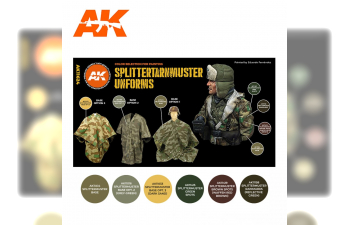 Набор красок "Униформа Splittertarnmuster" (SPLITTERTARNMUSTER UNIFORMS)