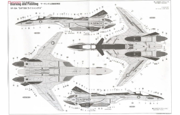 Сборная модель Macross Plus VF-19A Excalibur "SVF-569 Lightnings"