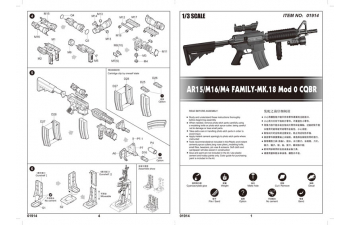 Сборная модель Американский Автомат AR15/M16/M4MK 18MOd 0 CQBR