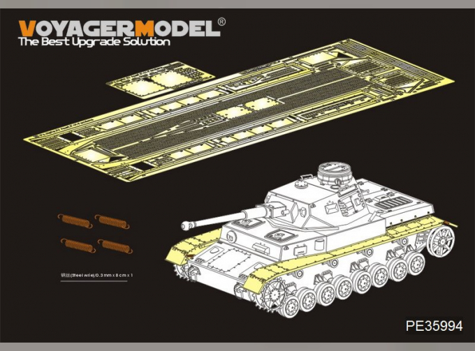 Фототравление Немецкие крылья времен Второй мировой войны Pz.Kpfw.IV Ausf.FH