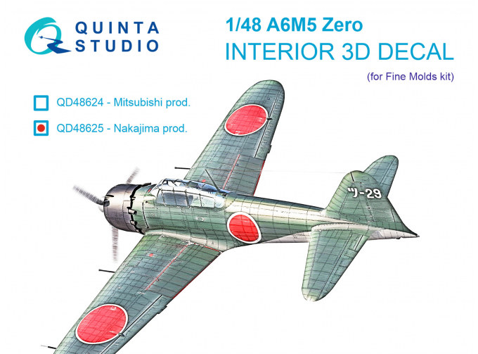 3D Декаль интерьера кабины A6M5 Zero, пр-ва Nakajima (Fine Molds)