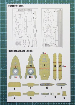 Маска окрасочная IJN ceuiser tone deck painting mask (for tamiya 78024)