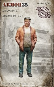 Фигурка Водитель (1)