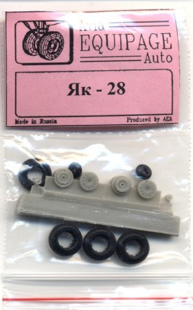 Резиновые колеса Як-28