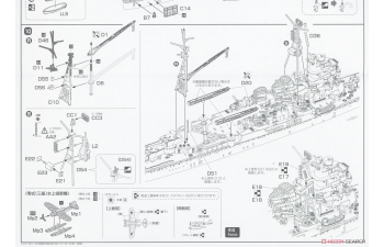 Сборная модель Sea Way Model (EX) Series IJN Heavy Cruiser Takao (1944/Battle of Leyte Gulf)