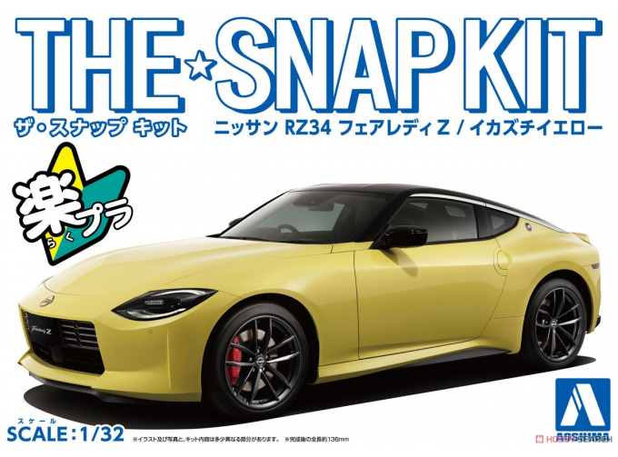 Сборная модель Nissan Fairlady Z RZ34 (Ikazuchi Yellow)